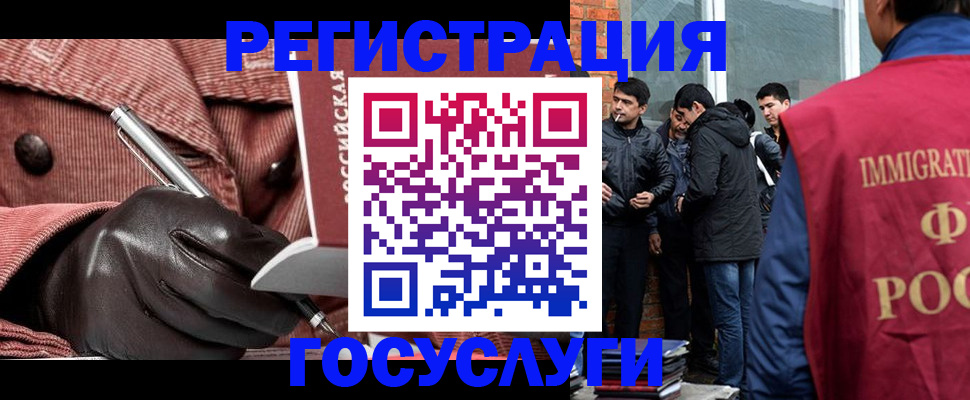 прописка для военкомата в Гусиноозёрске