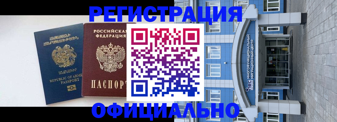 найти адрес прописки в Гусиноозёрске